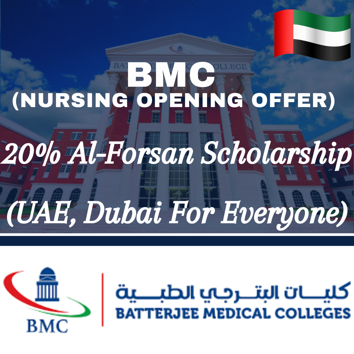 BATTERJEE MEDICAL COLLEGE 20% Al-Forsan Scholarship (Nursing Opening Offer) In UAE, Dubai For Everyone